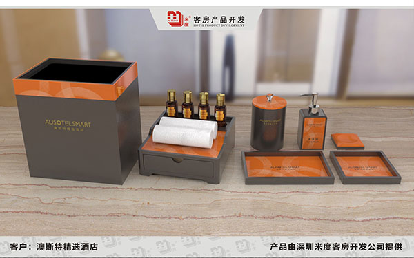 客房用品-澳斯特精选酒店-卫浴组